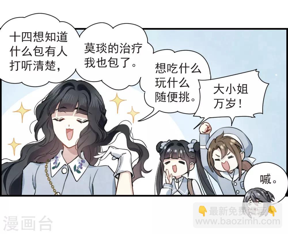 第35话2 浦城-第93话