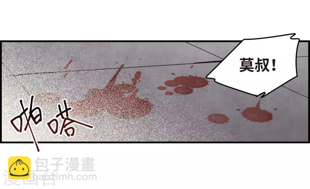 第36话1 变天-第95话