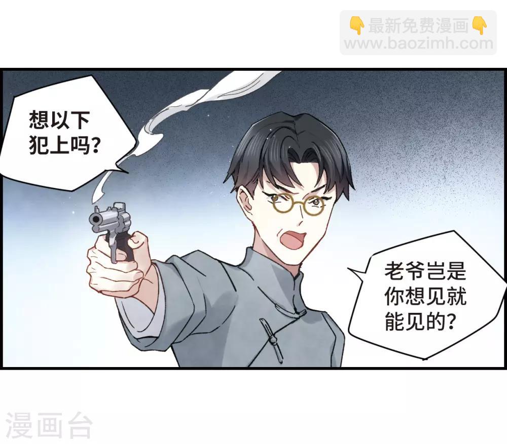 第36话1 变天-第95话