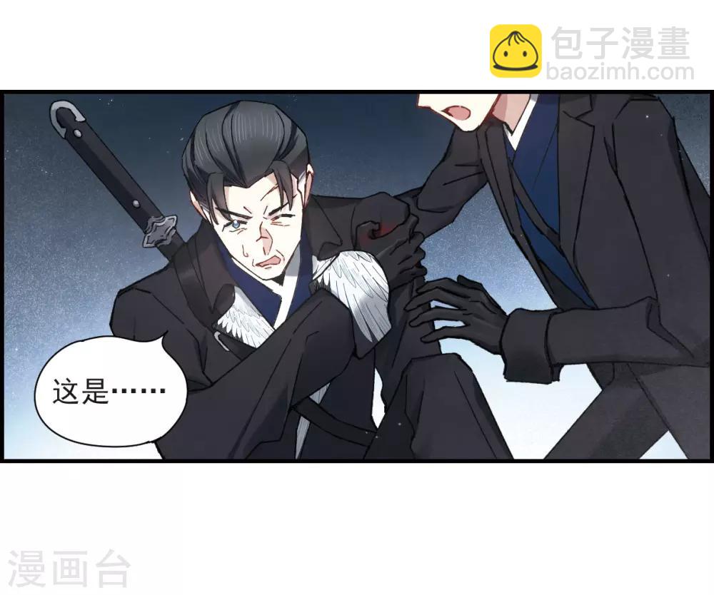 第36话1 变天-第95话