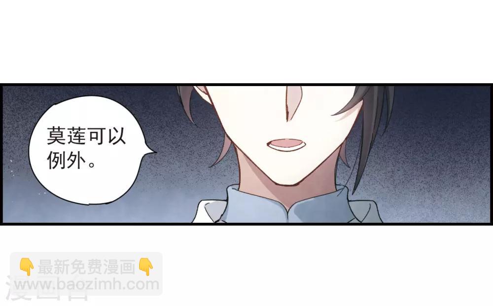 第36话1 变天-第95话