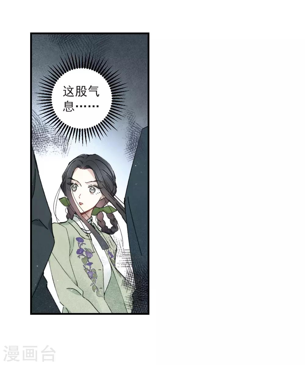 第36话3 变天-第97话