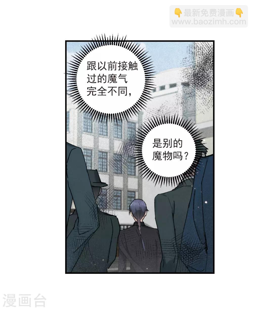 第36话3 变天-第97话
