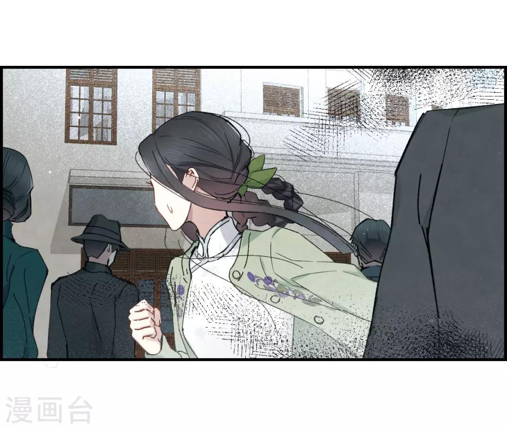 第36话3 变天-第97话