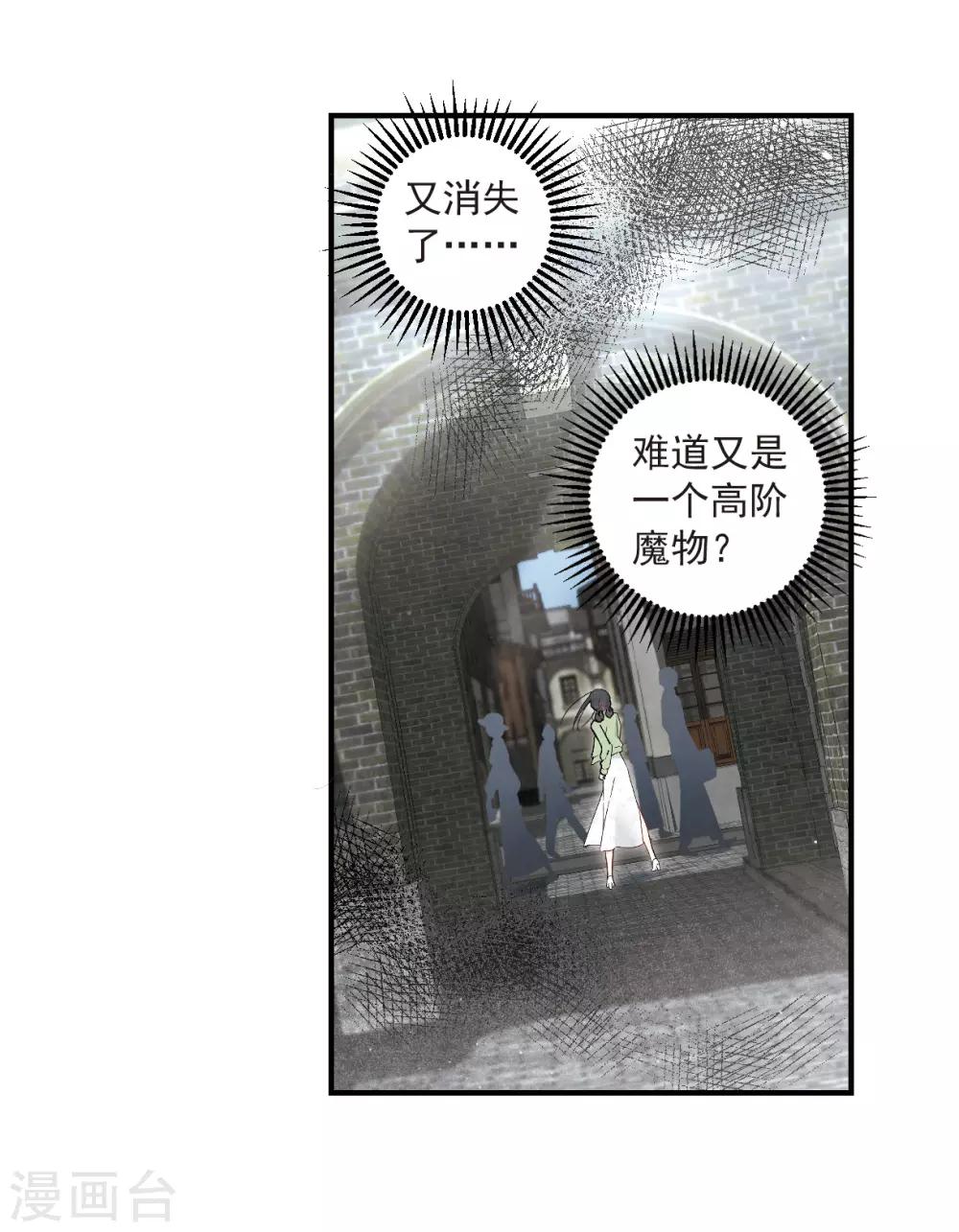 第36话3 变天-第97话