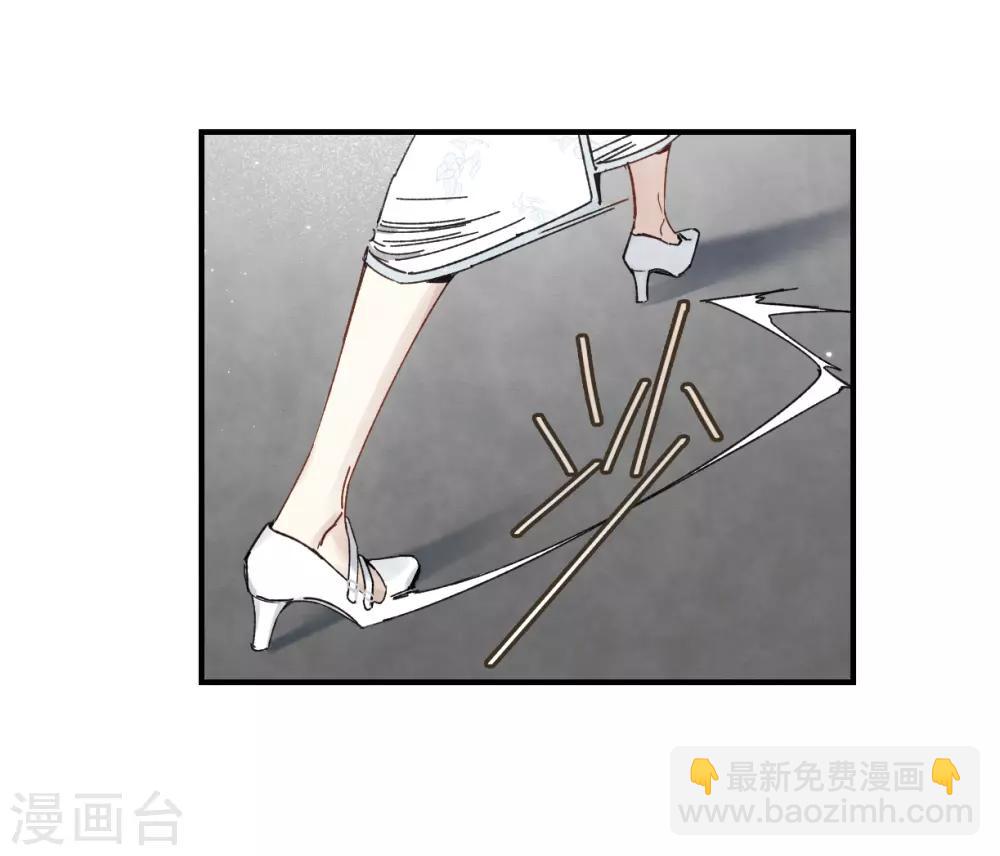 第36话3 变天-第97话