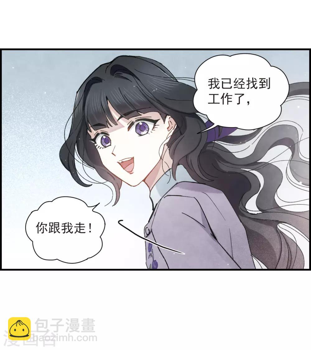 第36话3 变天-第97话