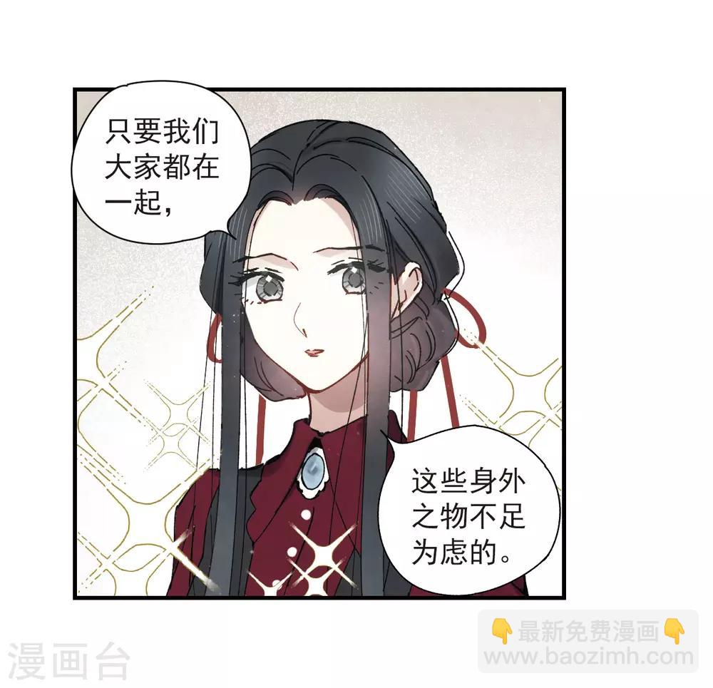 第36话3 变天-第97话
