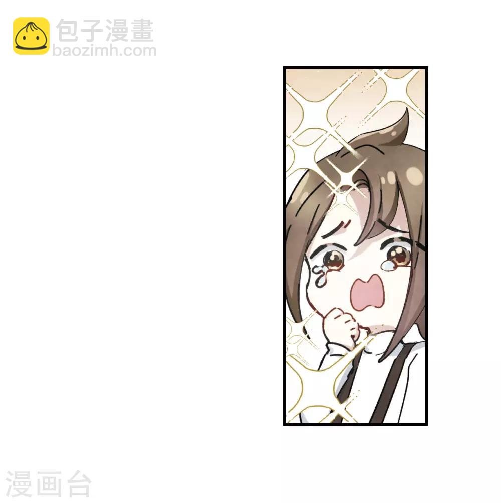 第36话3 变天-第97话