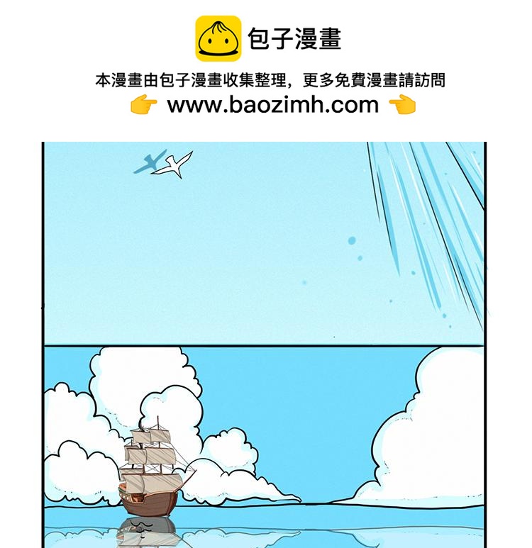 🍟魔一魔一村 降临 第2页