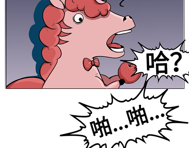 🍟魔一魔一村 降临 第20页