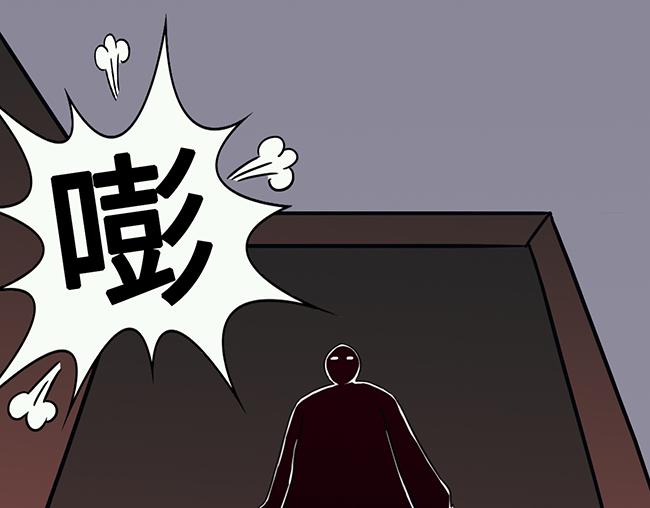 🍟魔一魔一村 降临 第27页