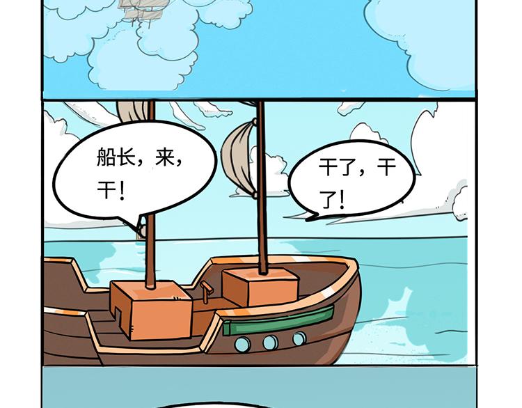 🍟魔一魔一村 降临 第3页