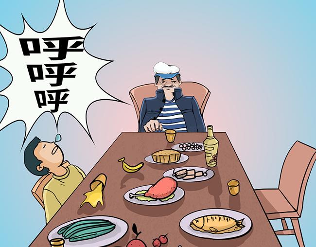 🍟魔一魔一村 降临 第37页