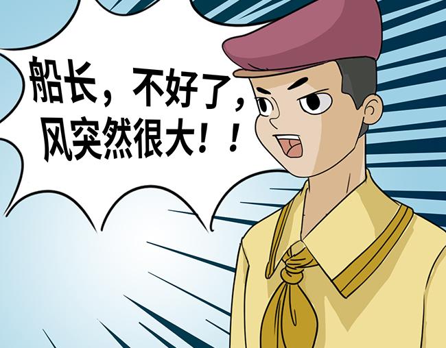🍟魔一魔一村 降临 第39页