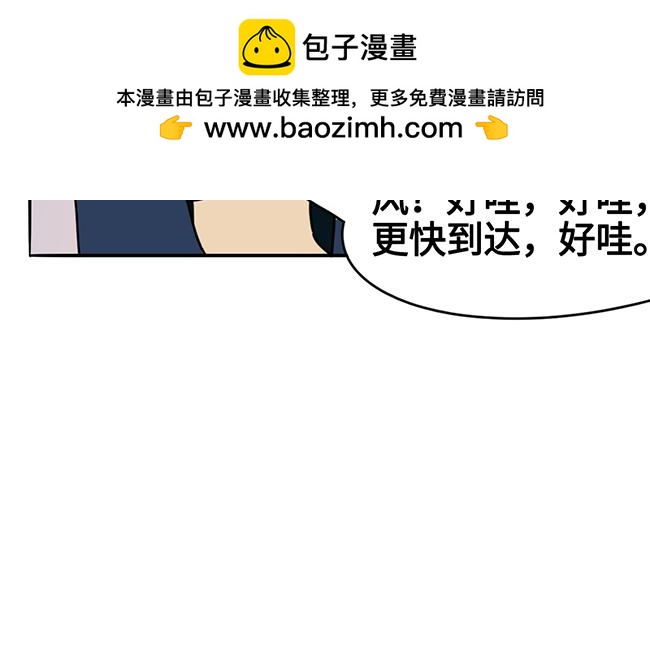 🍟魔一魔一村 降临 第41页