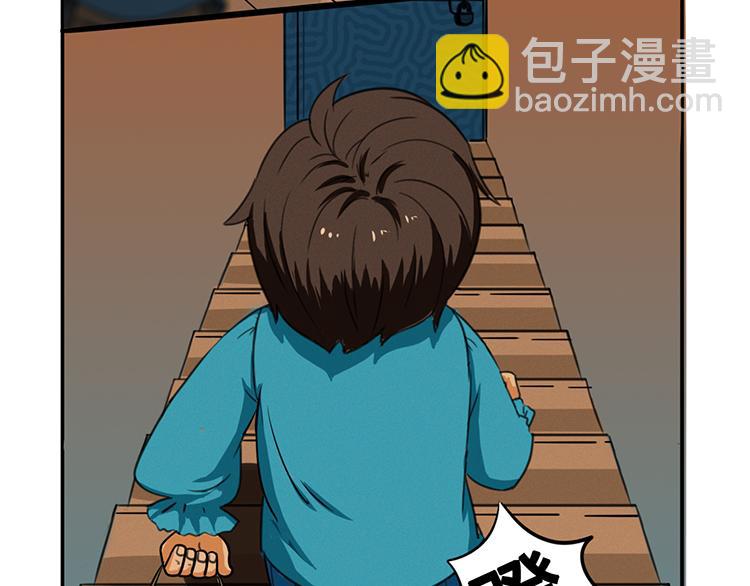 🍟魔一魔一村 降临 第8页