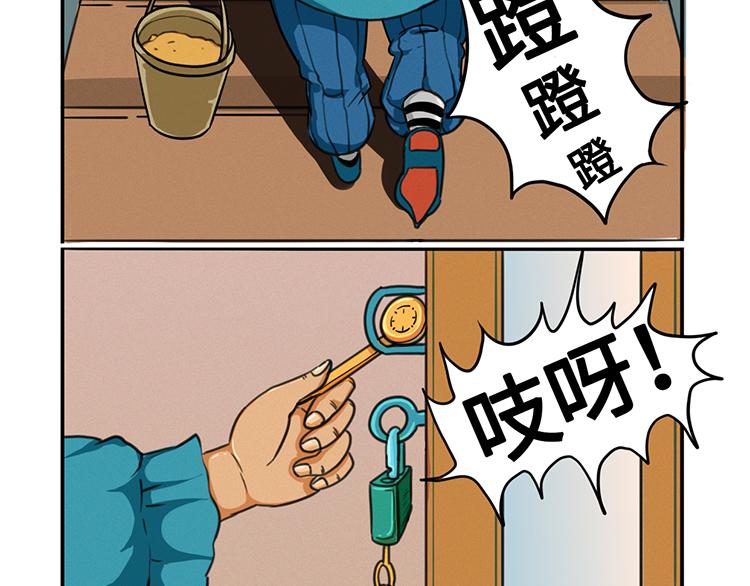 🍟魔一魔一村 降临 第9页