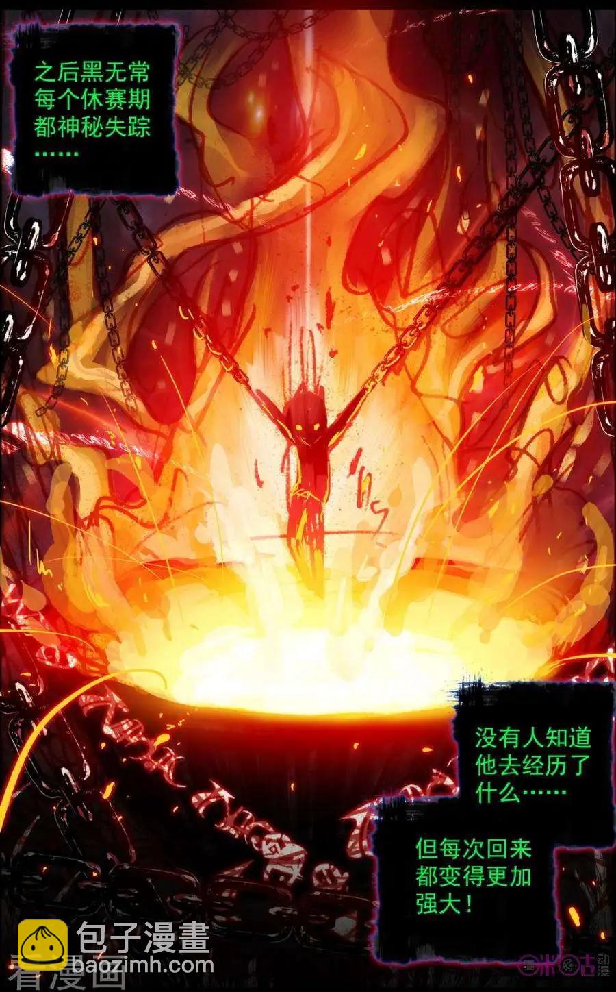 第102话-第99话