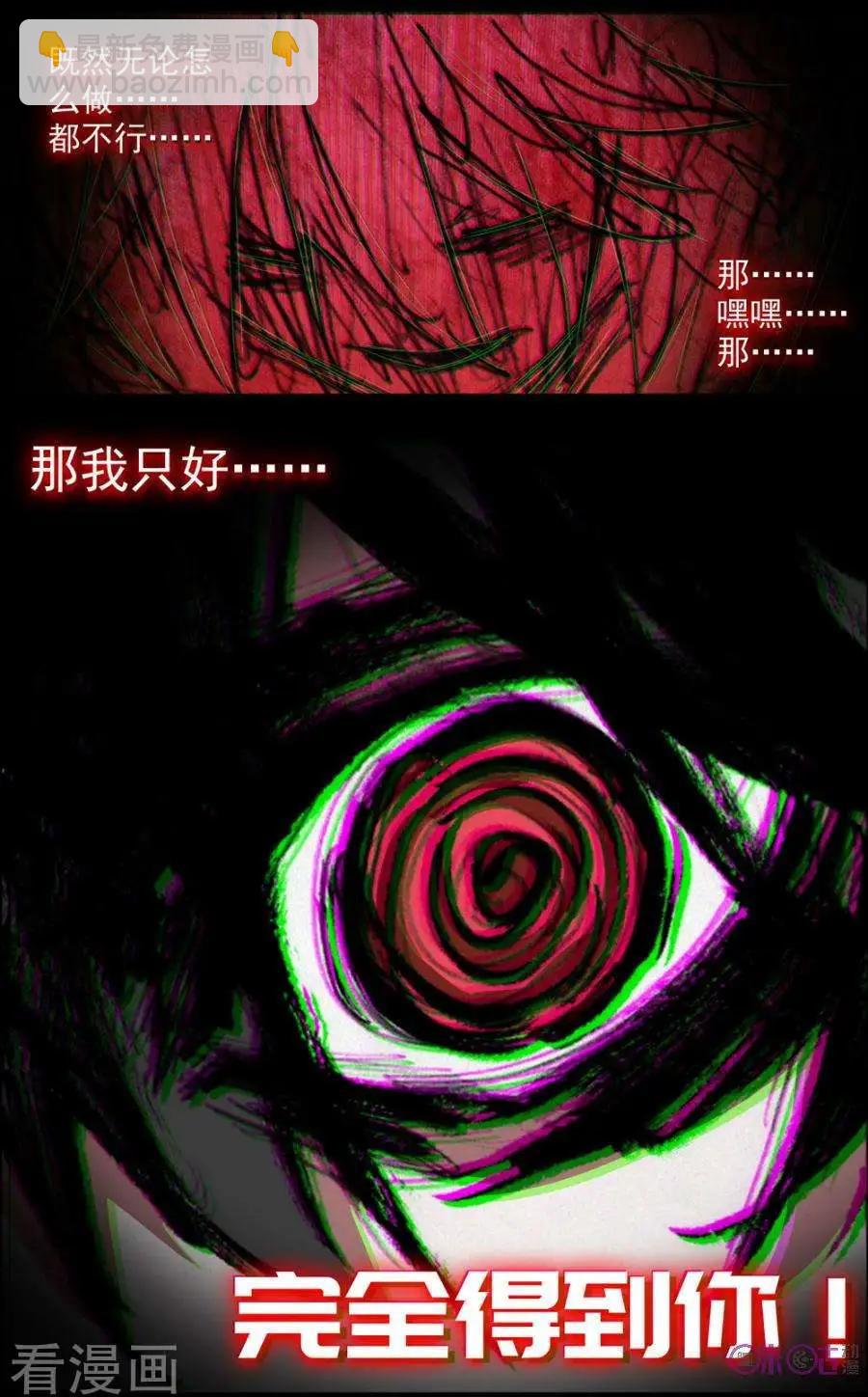 第102话-第99话