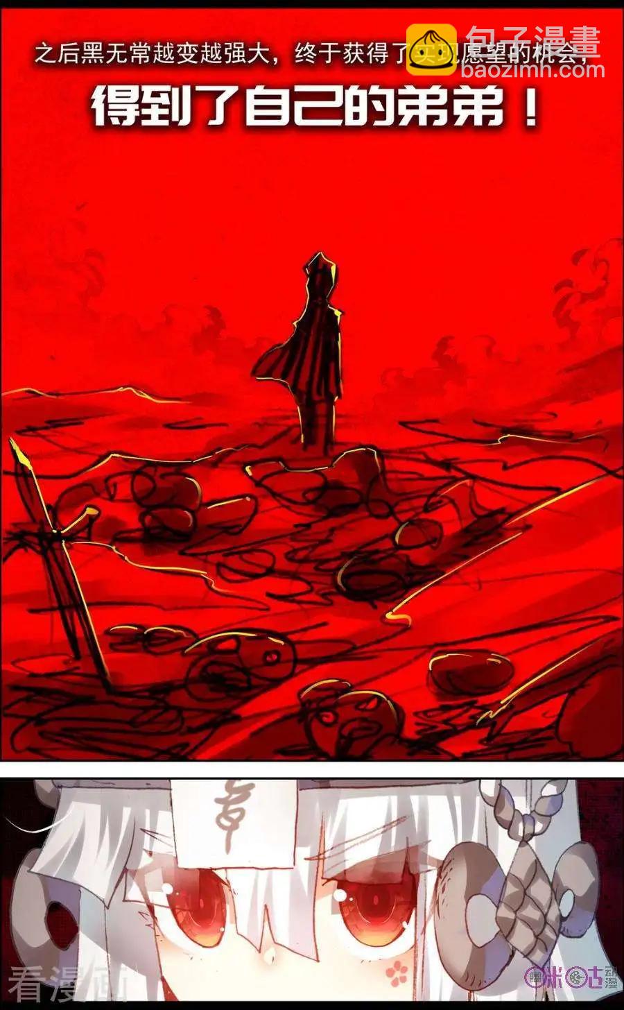 第102话-第99话