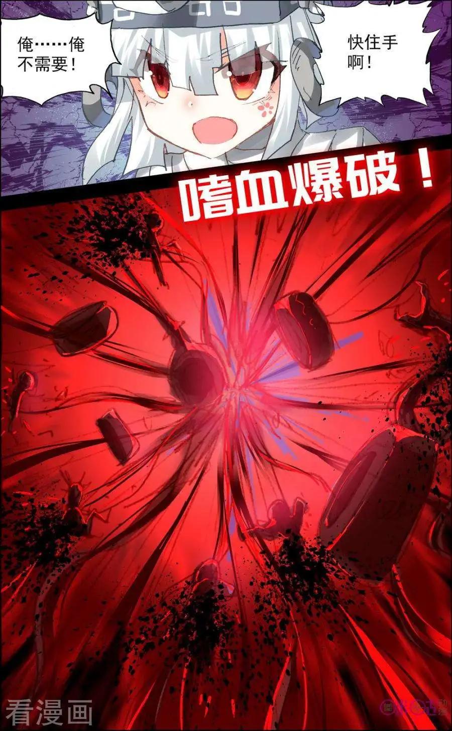 第106话-第103话