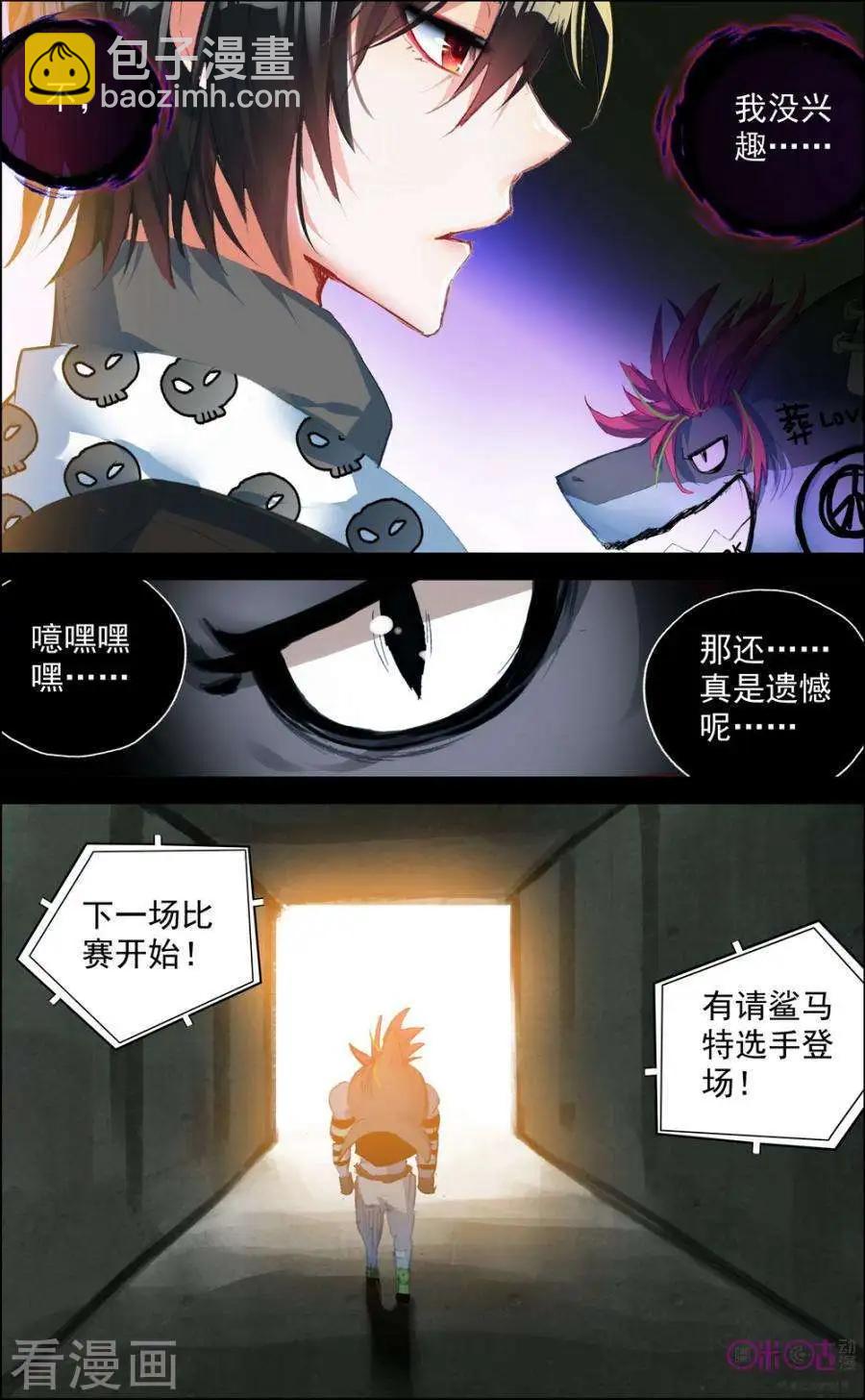 第109话-第105话