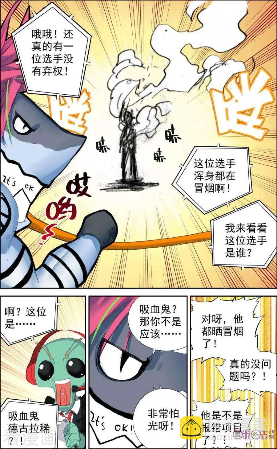 第109话-第105话