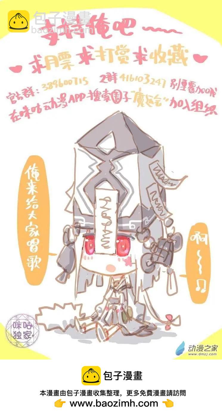 第11回-第11话