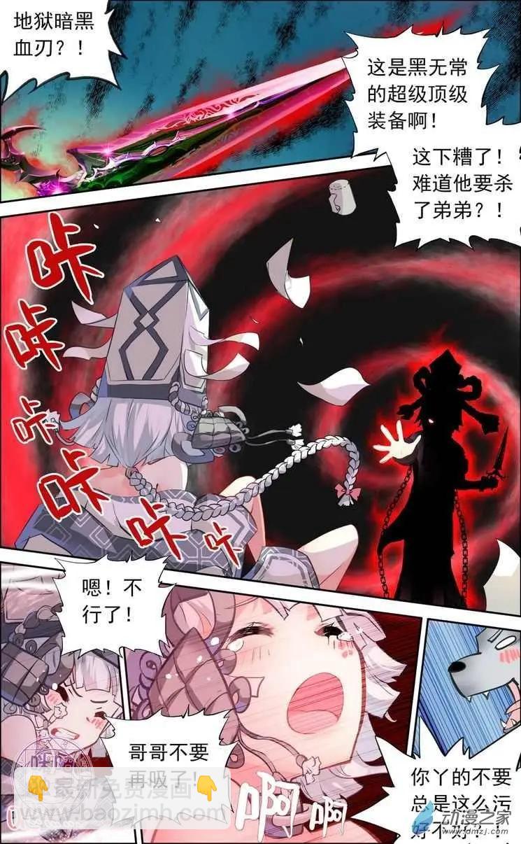 第11回-第11话