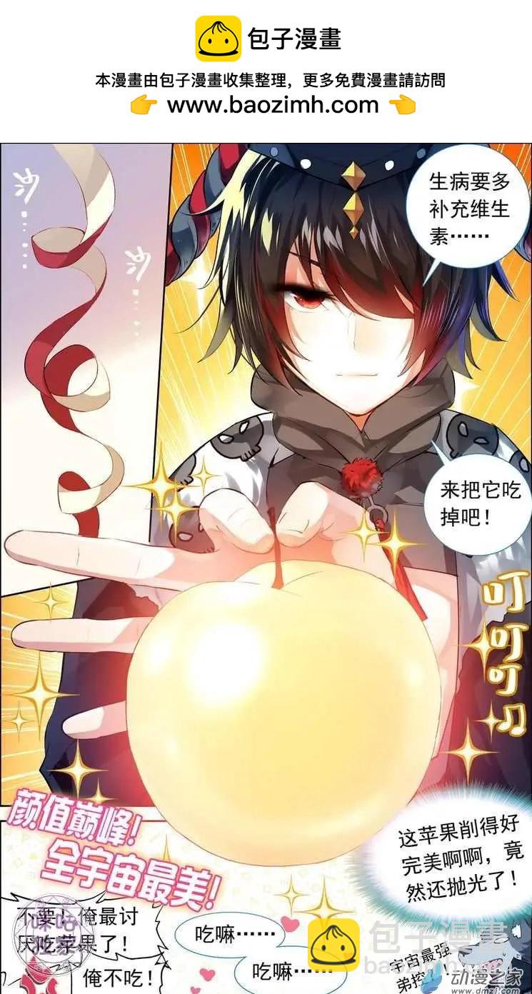 第11回-第11话