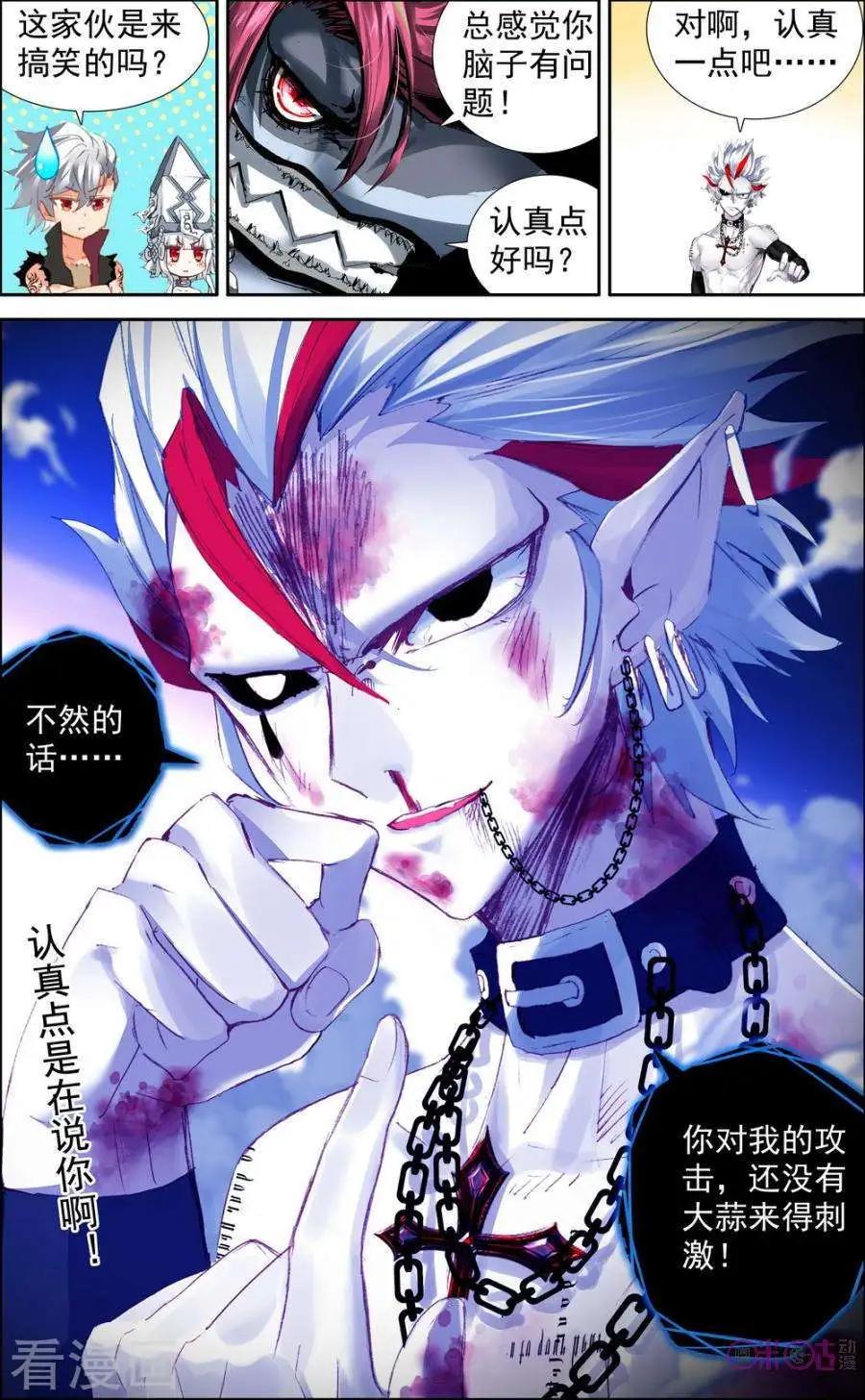 第111话-第107话