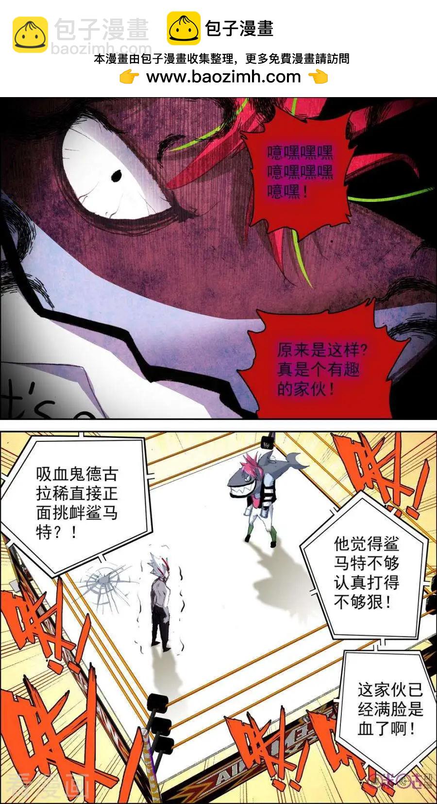 第111话-第107话