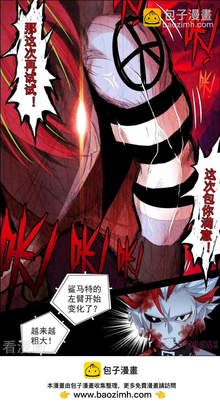 第111话-第107话