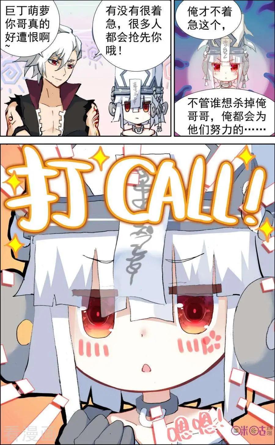 第117话-第113话