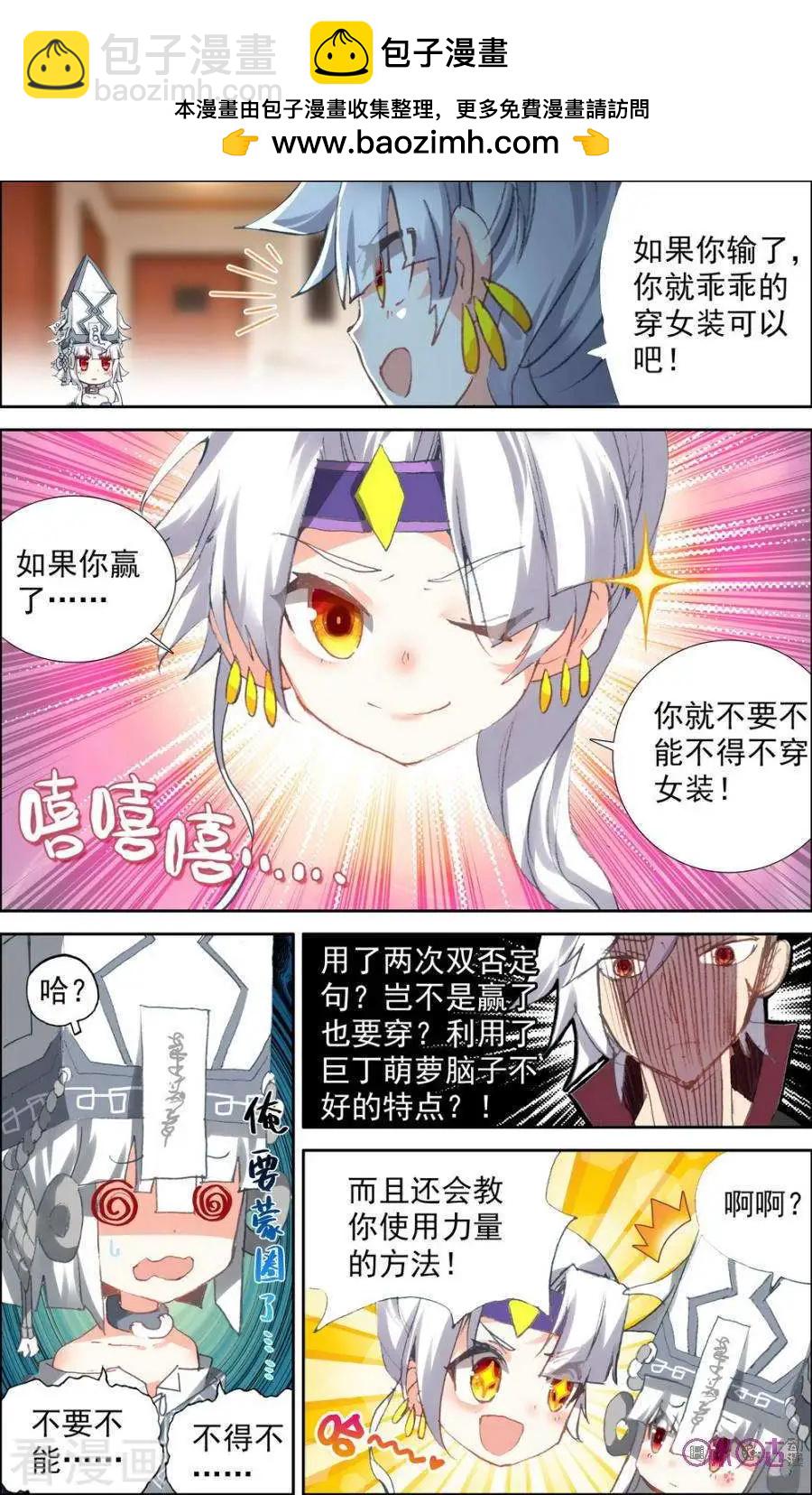 第119话-第115话