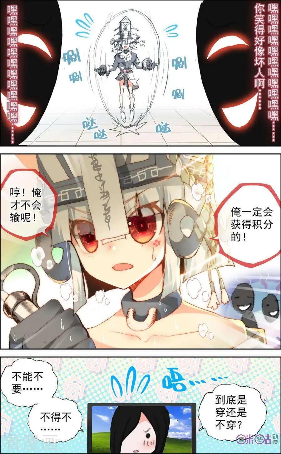 第119话-第115话