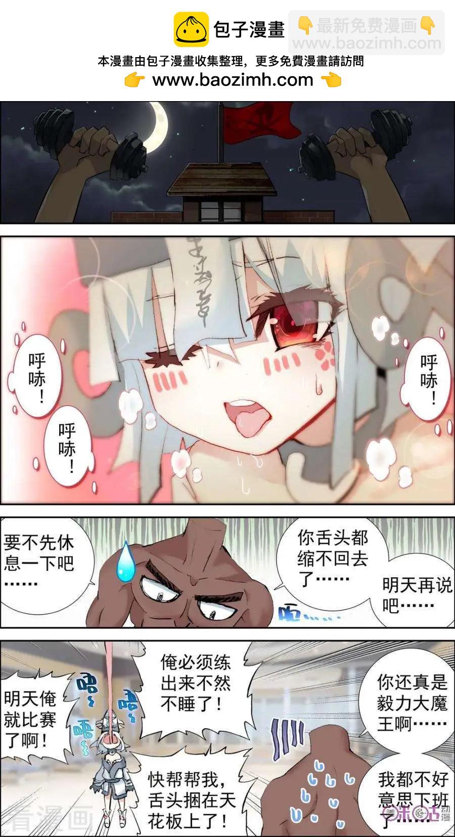 第121话-第117话