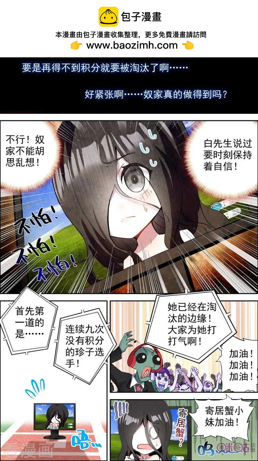 第123话-第119话