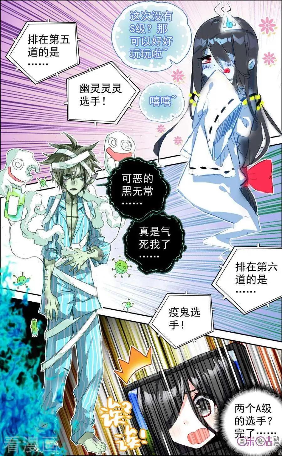 第123话-第119话