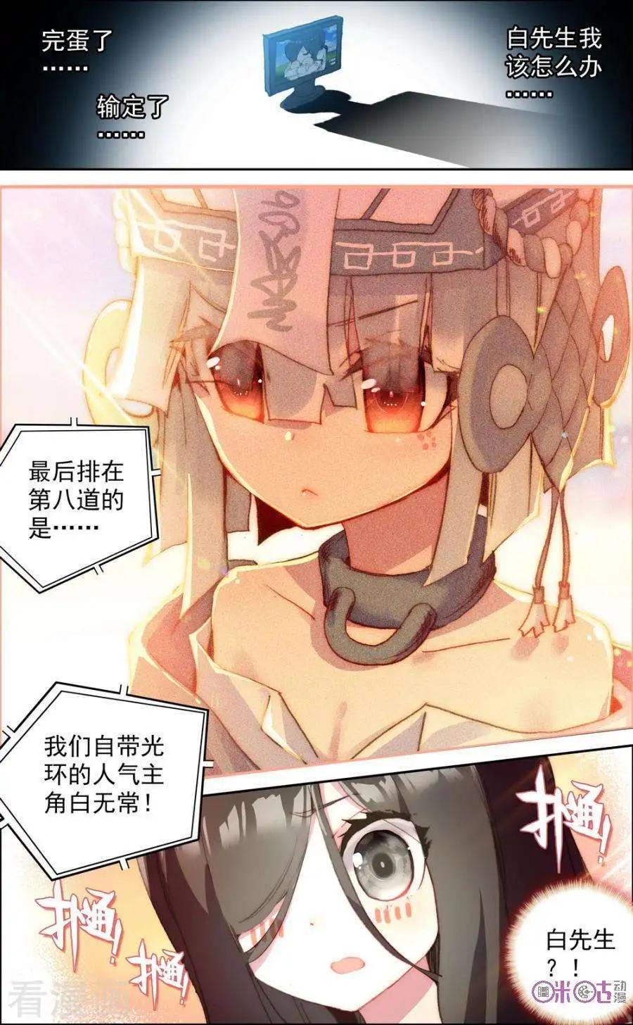 第123话-第119话