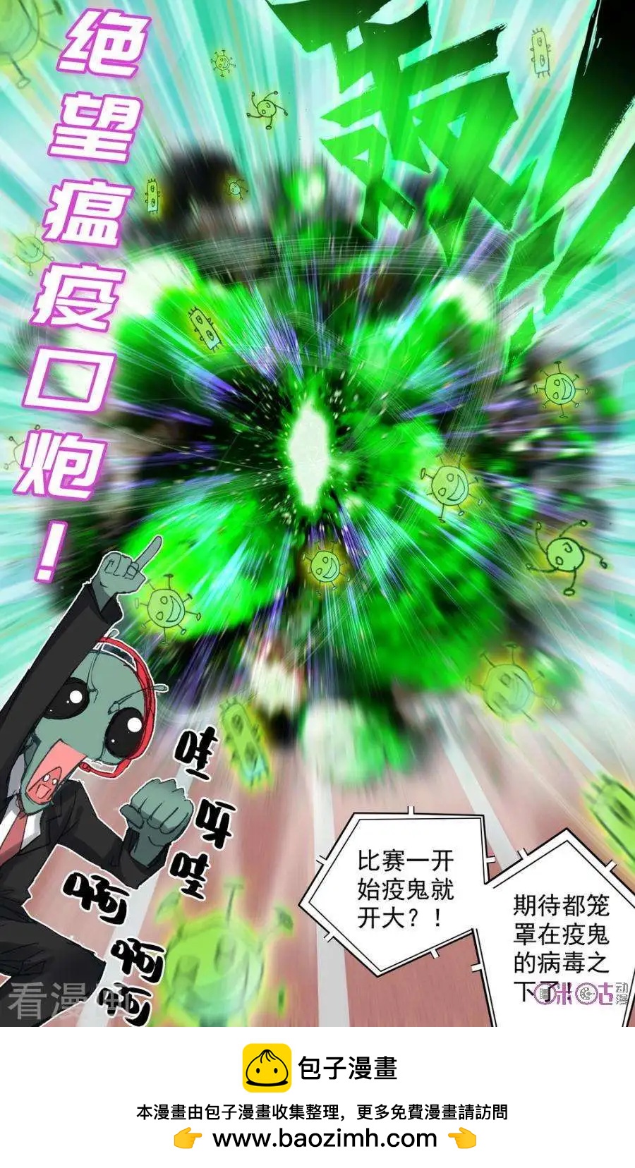 第125话-第121话