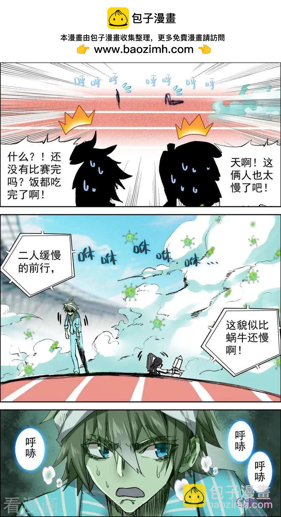 第127话-第123话