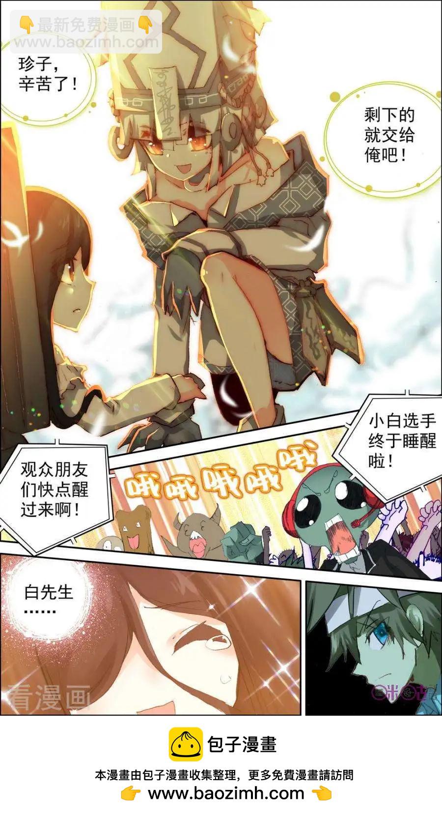 第127话-第123话