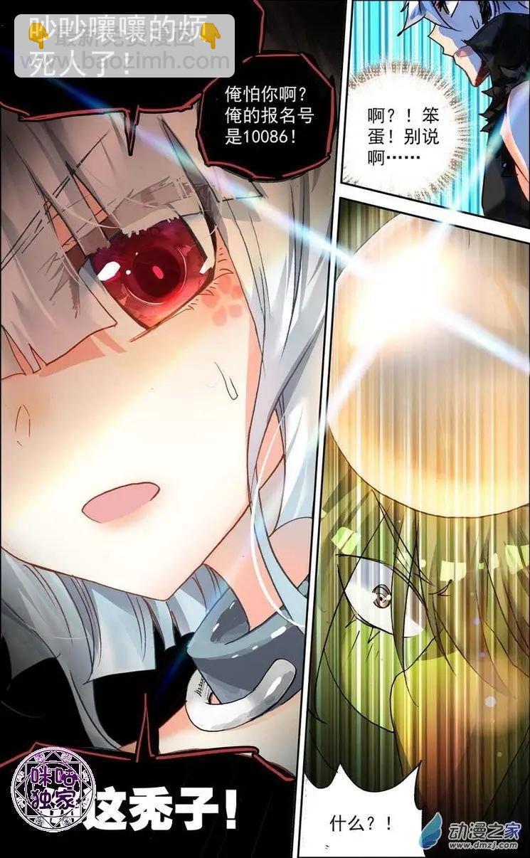 第15回-第15话