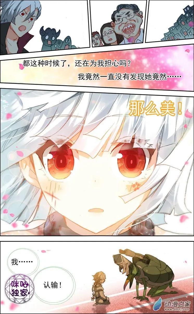 第19回-第19话
