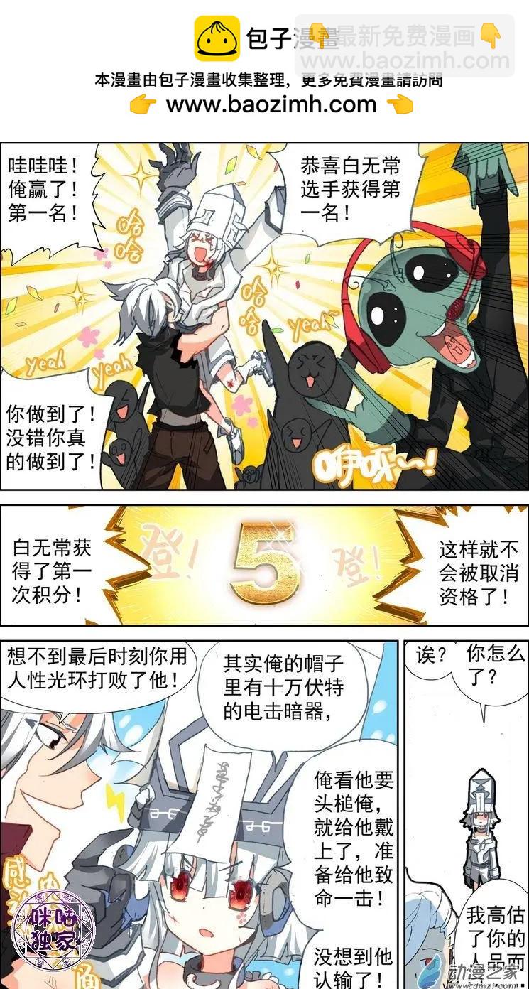 第19回-第19话