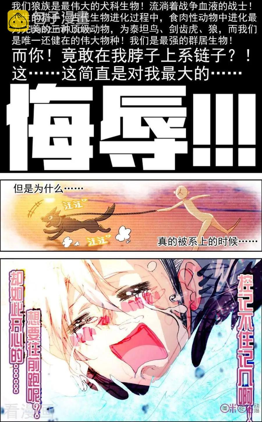第25话-第25话
