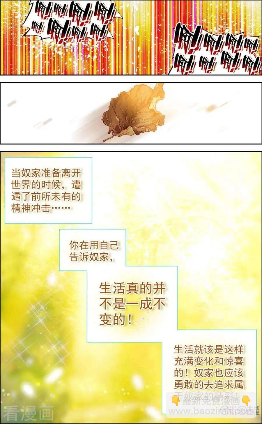 第29话-第29话