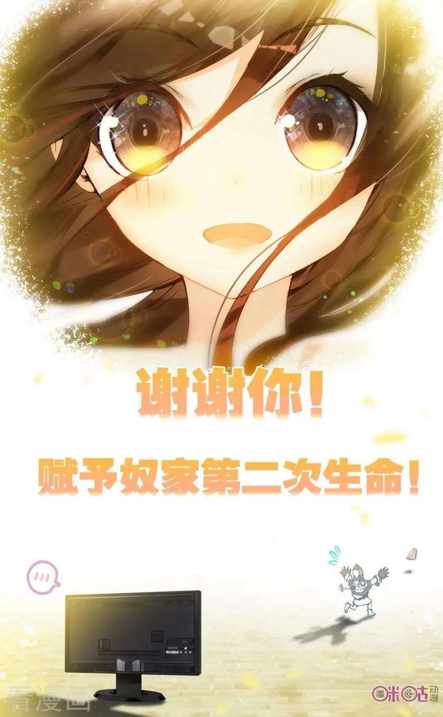 第29话-第29话